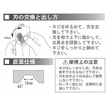 Amazon.co.jp: Yamaya Seisakusho YSS Board Canner, R with